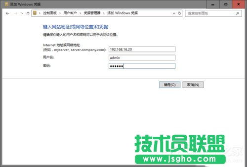 Win10使用微软帐户访问不了打印机共享文件如何解决？