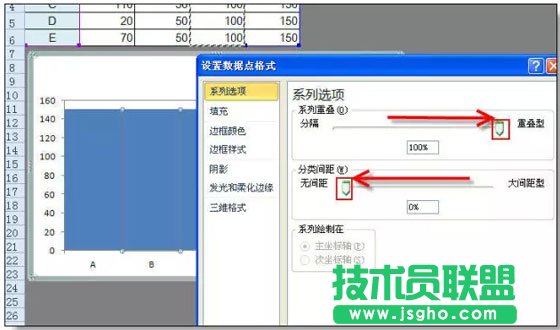 超级实用的Excel图表技巧