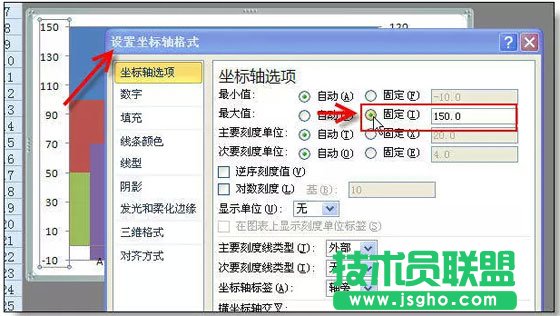 超级实用的Excel图表技巧
