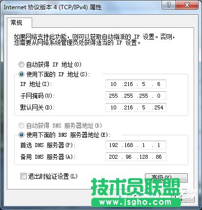 Win7网络连接出错代码629怎么办？