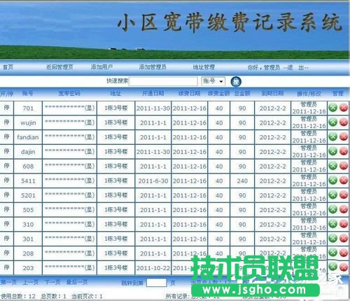 Win7网络连接出错代码629怎么办？