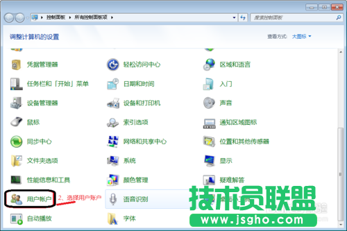 如何在局域网中实现远程桌面登入控制