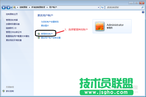如何在局域网中实现远程桌面登入控制