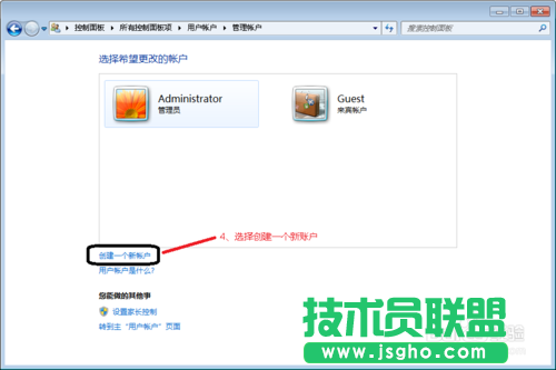 如何在局域网中实现远程桌面登入控制
