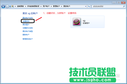 如何在局域网中实现远程桌面登入控制