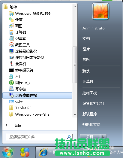 如何在局域网中实现远程桌面登入控制