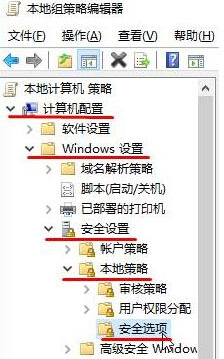Win10添加新用户帐户出现闪退怎么解决？ 三联
