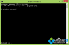 win7系统退出和进入测试模式的方法