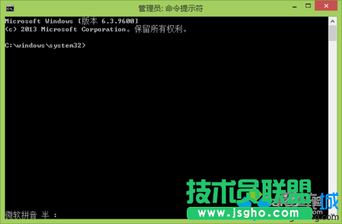 打开“命令行提示符”