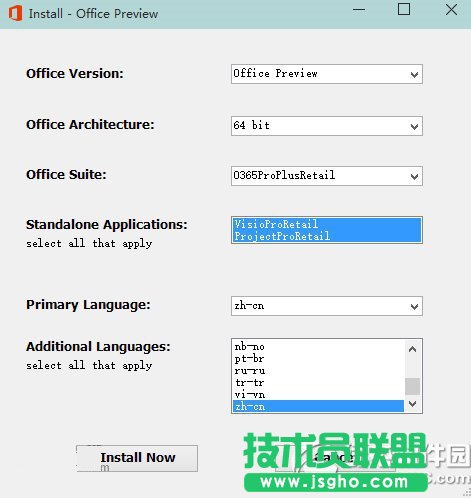 office2016安装教程 office2015怎么安装步骤3