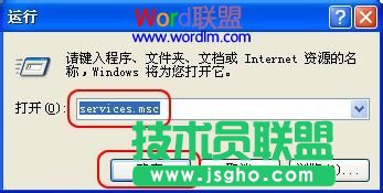 调出运行框