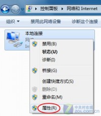 如何避免因电源管理造成的自动断网   三联