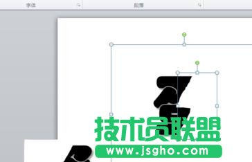 ppt怎样制作裂字效果
