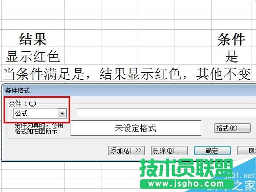 Excel的条件格式如何设置呢
