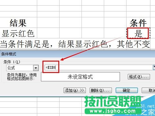 Excel的条件格式如何设置呢