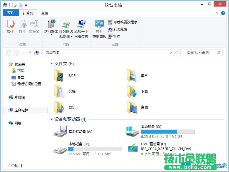 Win8系统如何新建日记本文档？Win8系统新建日记本文档的方法