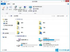 Win8系统如何新建日记本文档？Win8系统新建日记本文档的方法