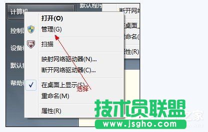 Win7如何合并磁盘？ 三联