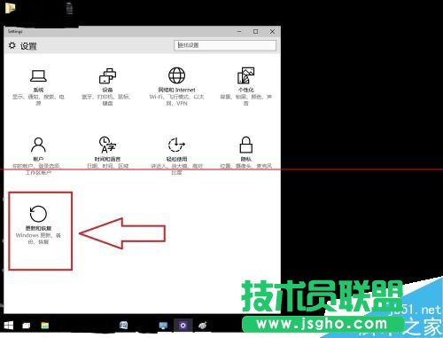怎么保持Win10系统时刻运行在最新状态？