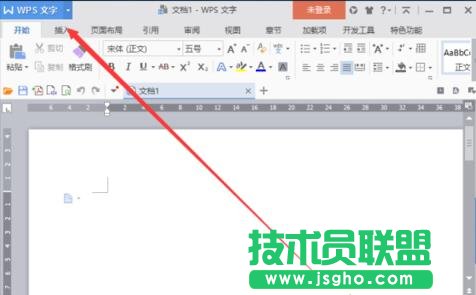电脑中如何取消在WPS文字显示最近使用的文档记录1