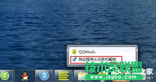 Win7快速启动栏不见了怎么办？