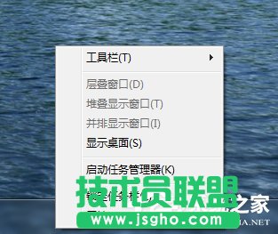 Win7快速启动栏不见了怎么办？
