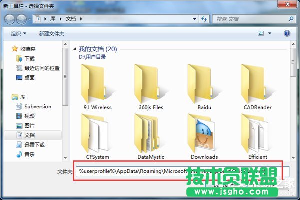 Win7快速启动栏不见了怎么办？