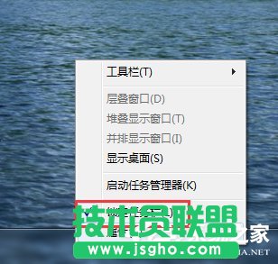 Win7快速启动栏不见了怎么办？