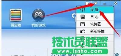 金山毒霸怎么添加信任文件   三联