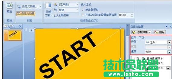 ppt怎样制作文字下落入场动画