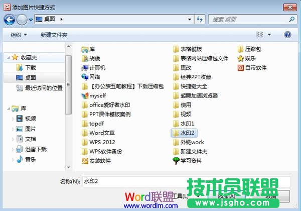 导入图片