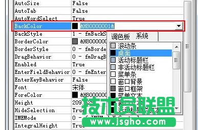 ppt怎样制作文本框滚动效果