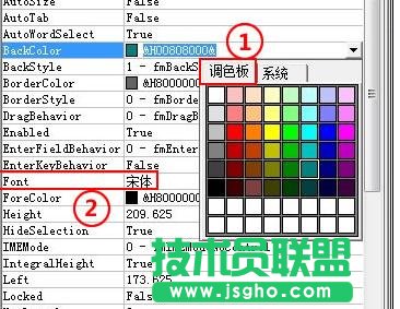 ppt怎样制作文本框滚动效果