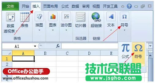 Excel的自定义格式的用法实例