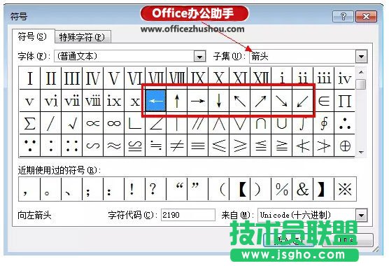 Excel的自定义格式的用法实例