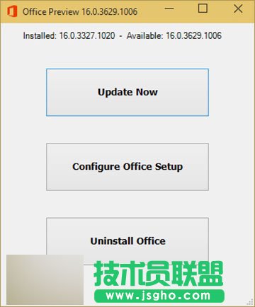 微软Office2016技术预览版安装图文教程