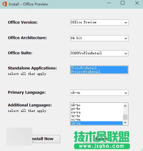 微软Office2016技术预览版安装图文教程