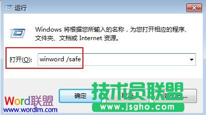 双击打不开office软件怎么解决？  三联