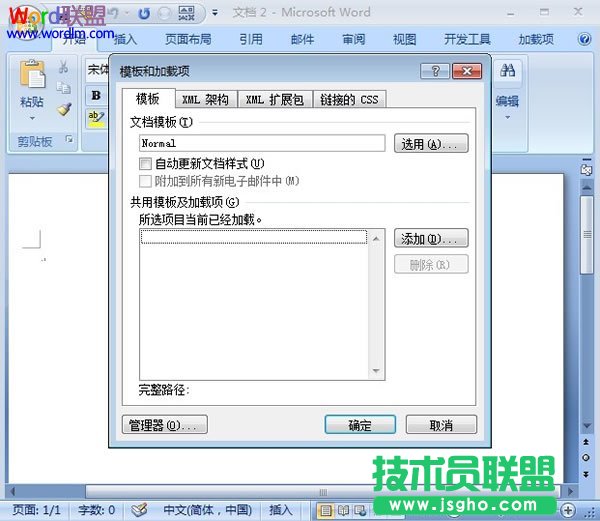删除无用的