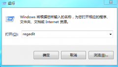 Win7双击bat文件变成打开文本编辑器该如何解决