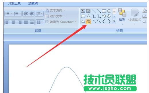 ppt2007中如何画曲线
