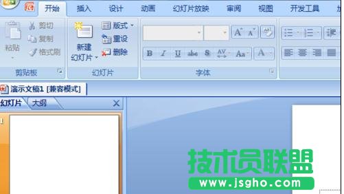 ppt2007中如何画曲线 三联