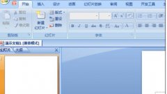 ppt2007中如何画曲线