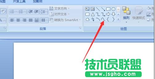 ppt2007中如何画曲线