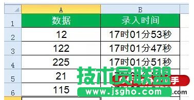 动态记录Excel数据录入时间的技巧