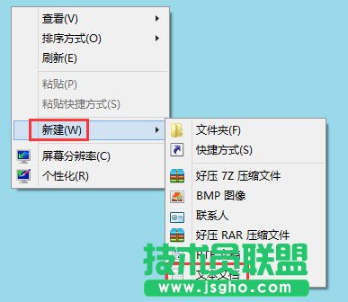 Win8记事本在哪里？Win8打开记事本的具体方法