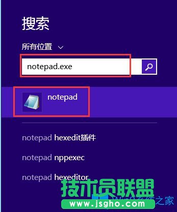 Win8记事本在哪里？Win8打开记事本的具体方法