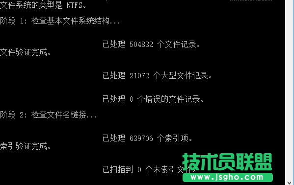 win10系统磁盘修复工具新增命令汇总 三联