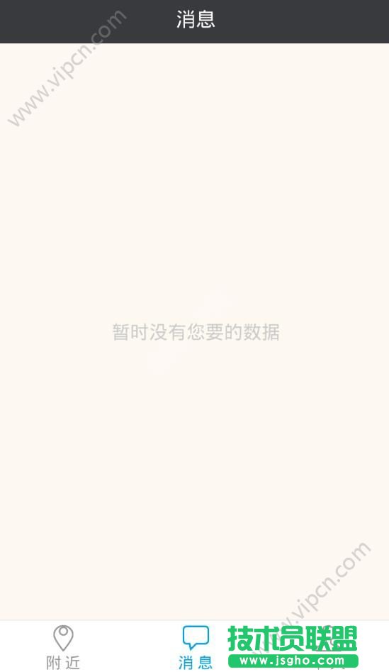 脉钻怎么玩？脉钻怎么用？[多图]图片2