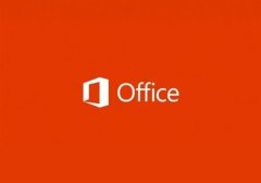 Office2013对电脑的配置需求
